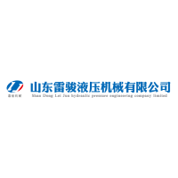 山東雷駿液壓機械有限公司